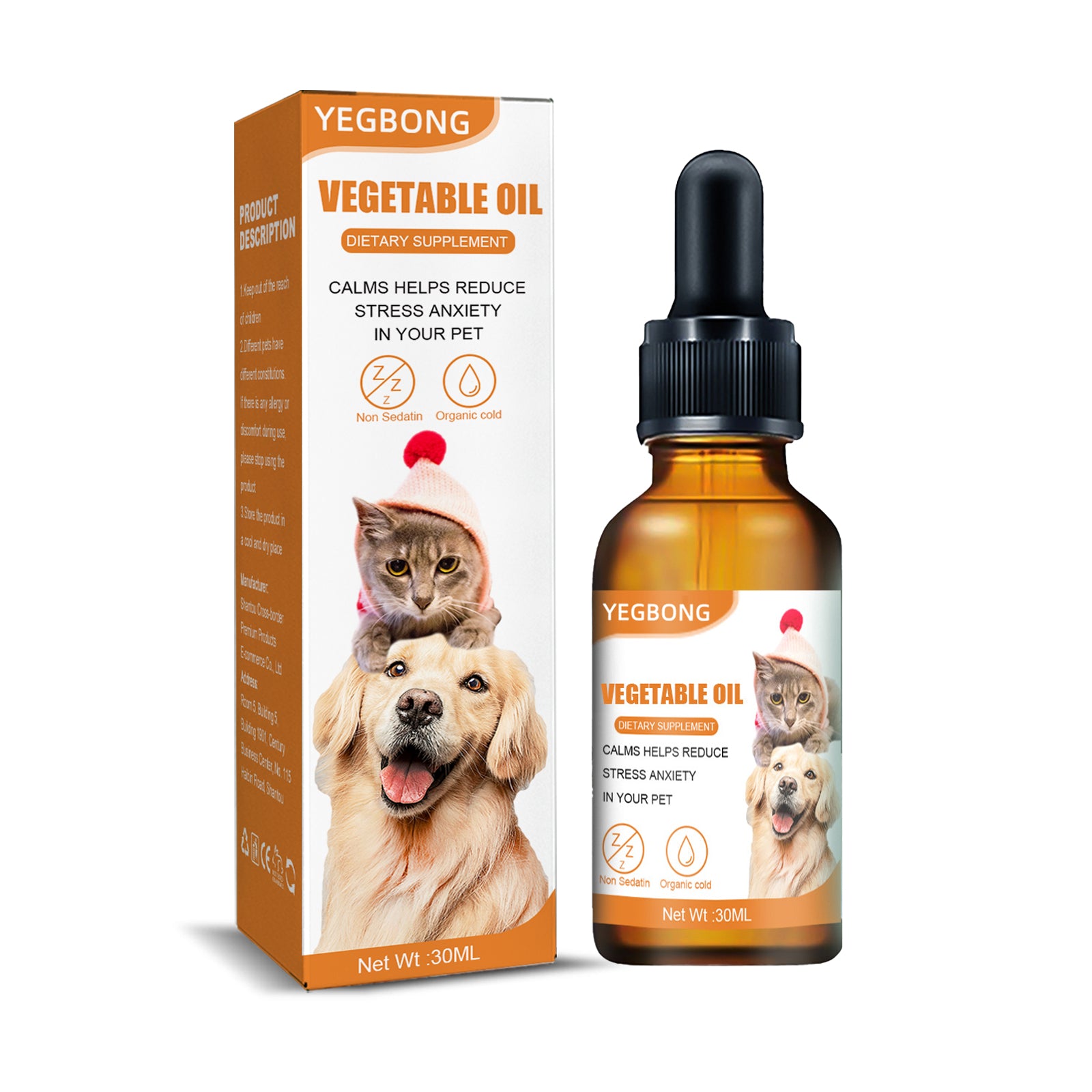 Yegbong Cat And Dog Care Essence, Pet Cat And Dog Enhance Health Eat Care Sesame Seed Oil Essence