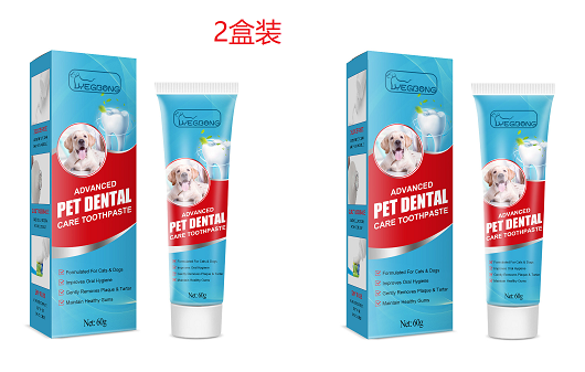 Yegbong Pet Toothpaste, Fresh Breath Bad Breath Tartar Clean Dog And Cat Oral Care Edible Toothpaste